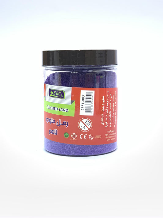 SBC رمل ملون بنفسجي 