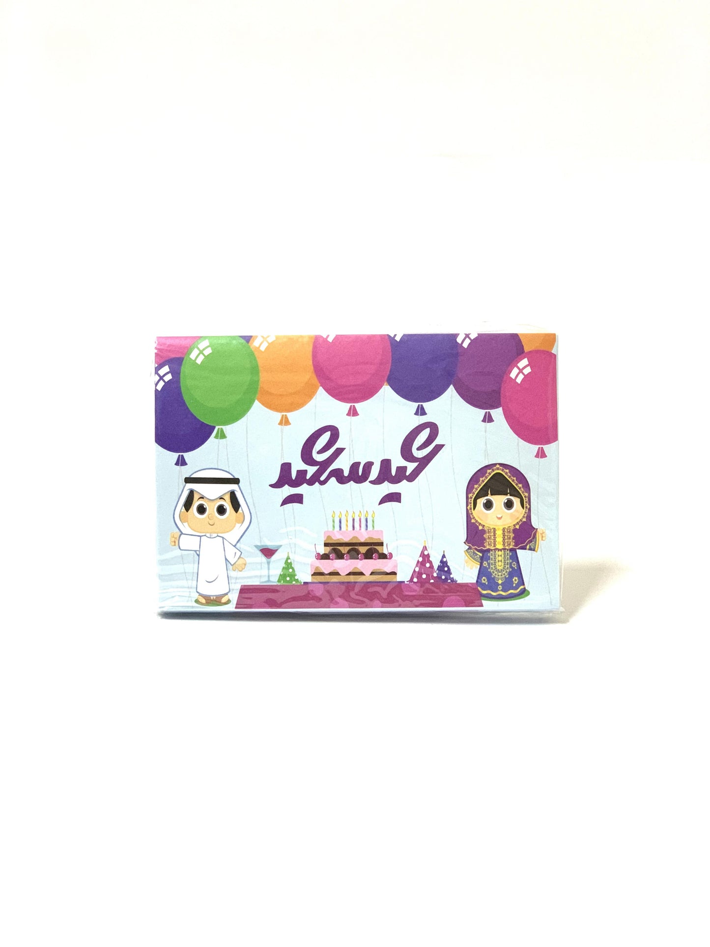 ظرف العيد 10X7