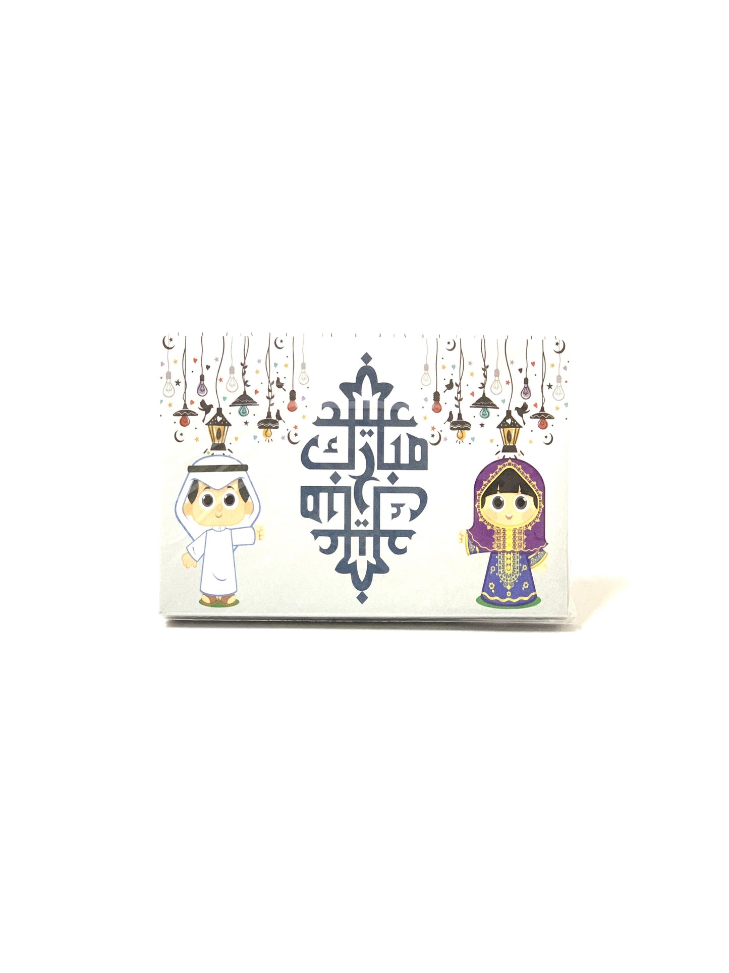 ظرف العيد 10X7