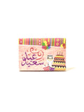 EID ENVELOPE 10X7