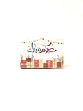 EID ENVELOPE 10X7