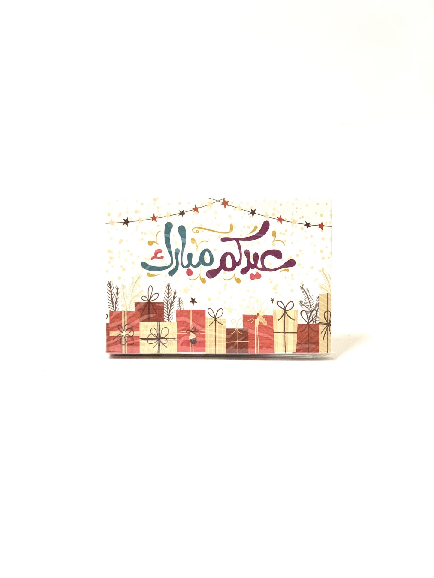 ظرف العيد 10X7
