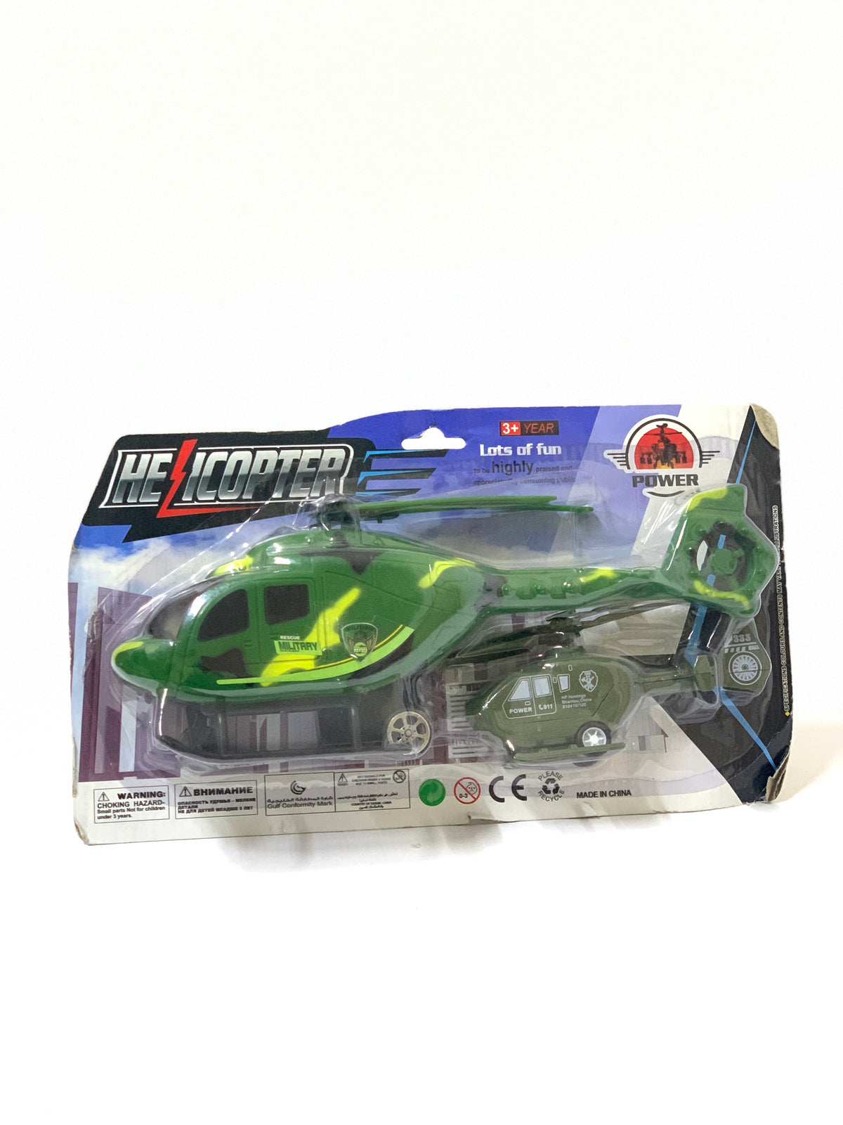 HELICOPTER TOY PACK 2PCS