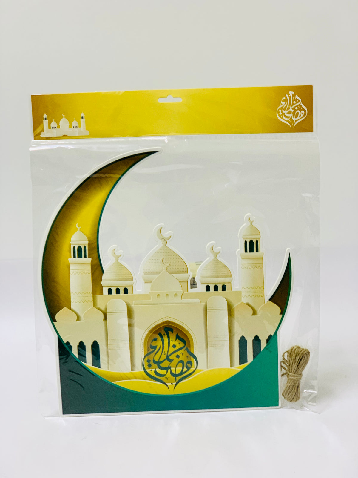 زينة رمضان للمنزل