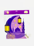 زينة رمضان للمنزل