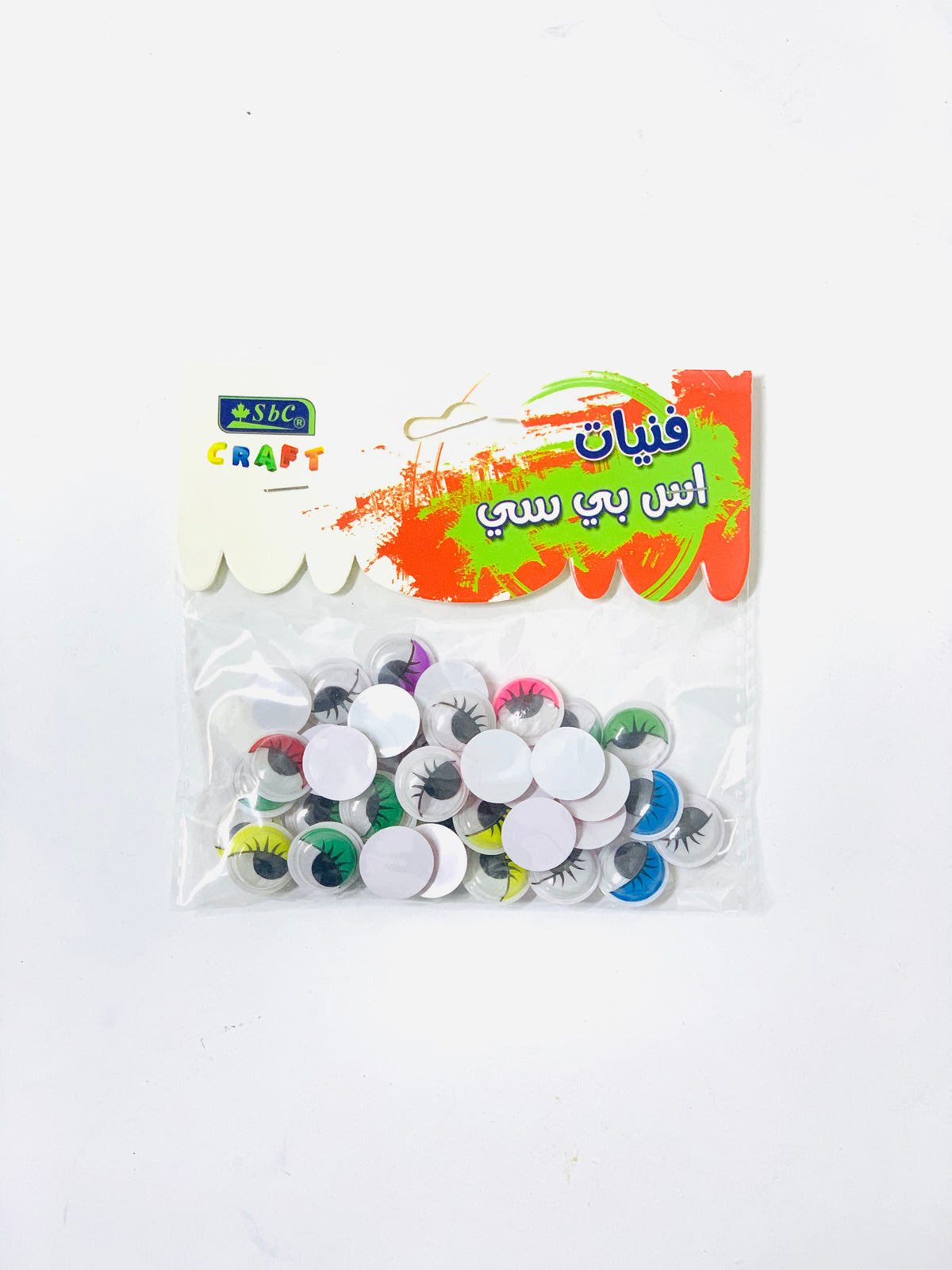 اصنع عيون جوجل