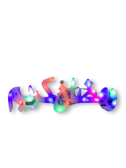 RAMADAN MUBARAK decorations