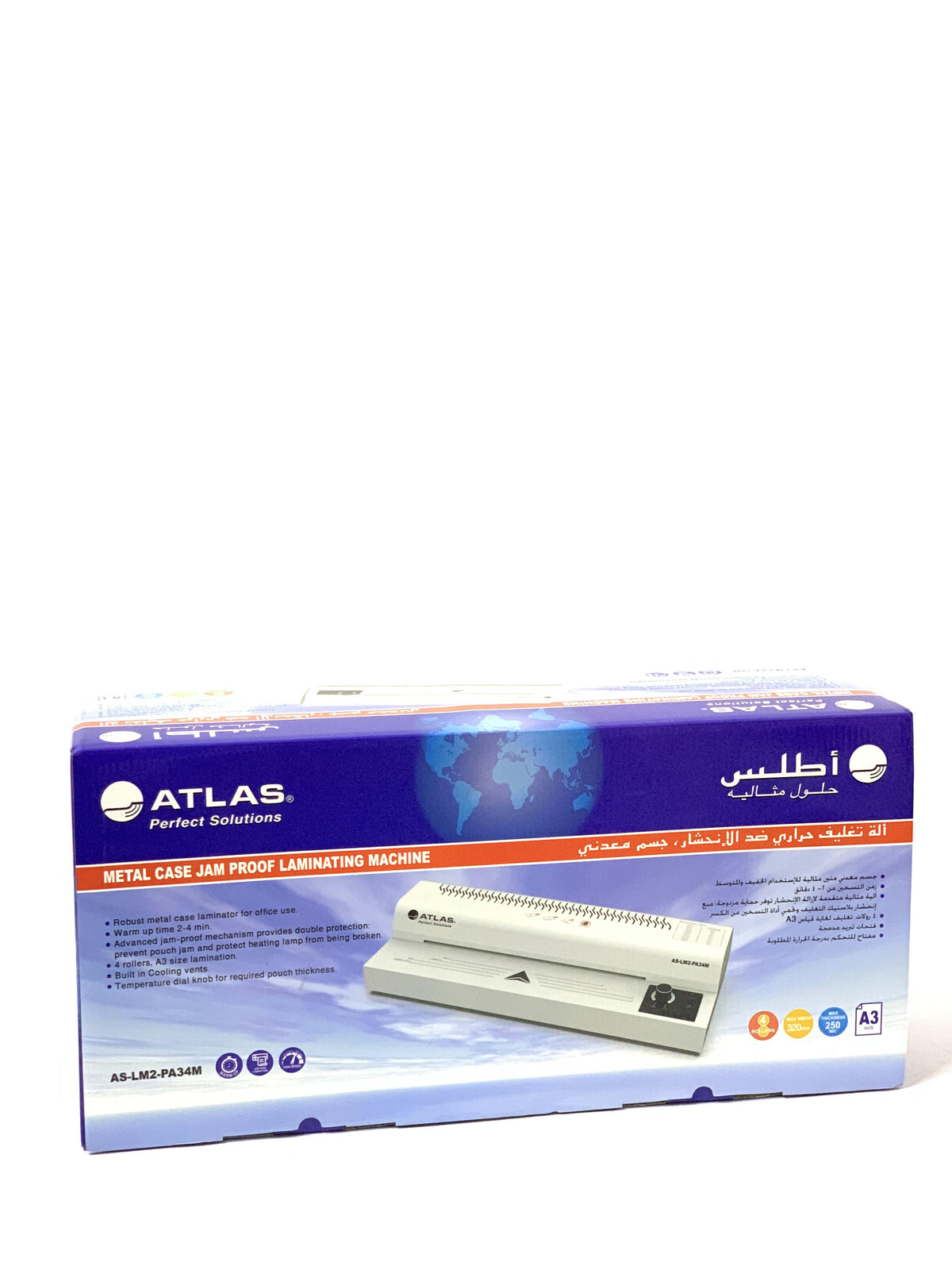 ATLAS A3 LAMINATION MACHINE  METAL CASE JAM PROOF