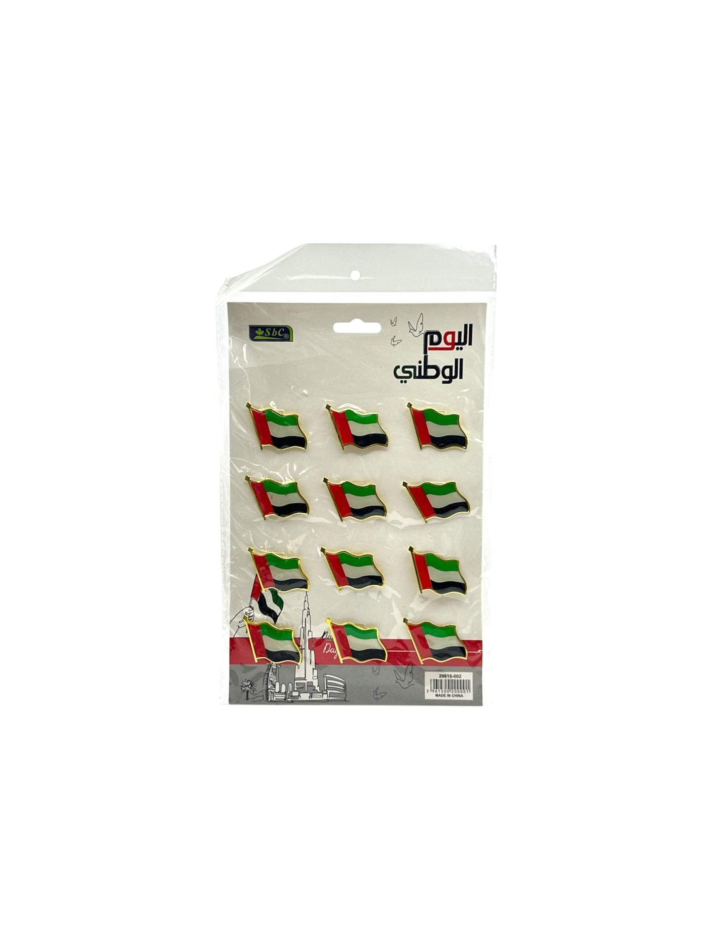 UAE batch set 12 pcs