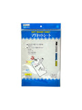 A4 SOFT MAGNET SHEET