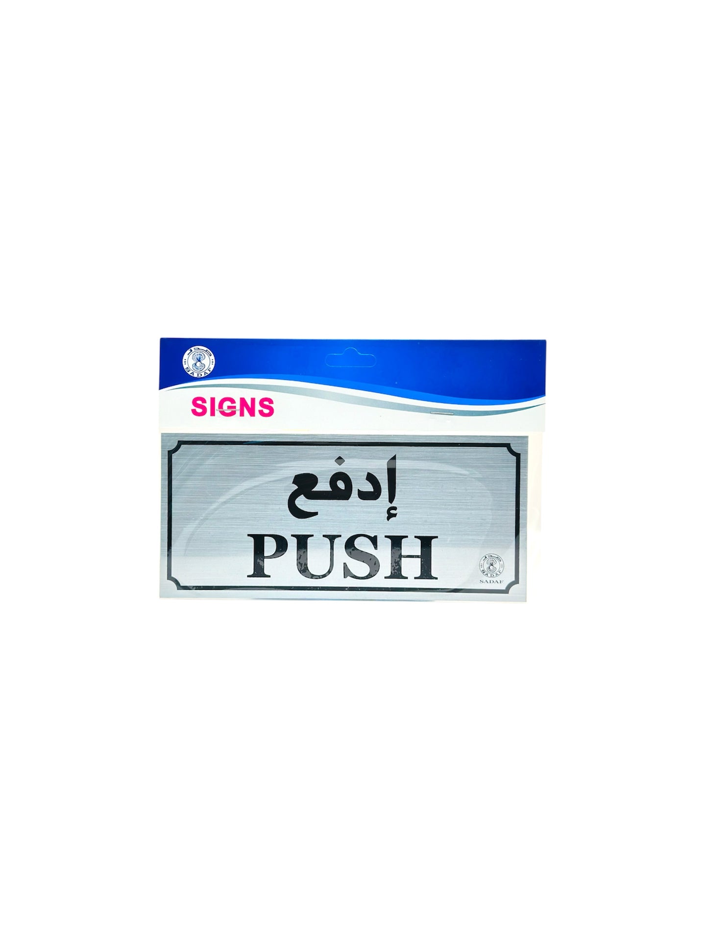 SIGNS PUSH STICKER