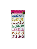 ARABIC LETTERS STICKER