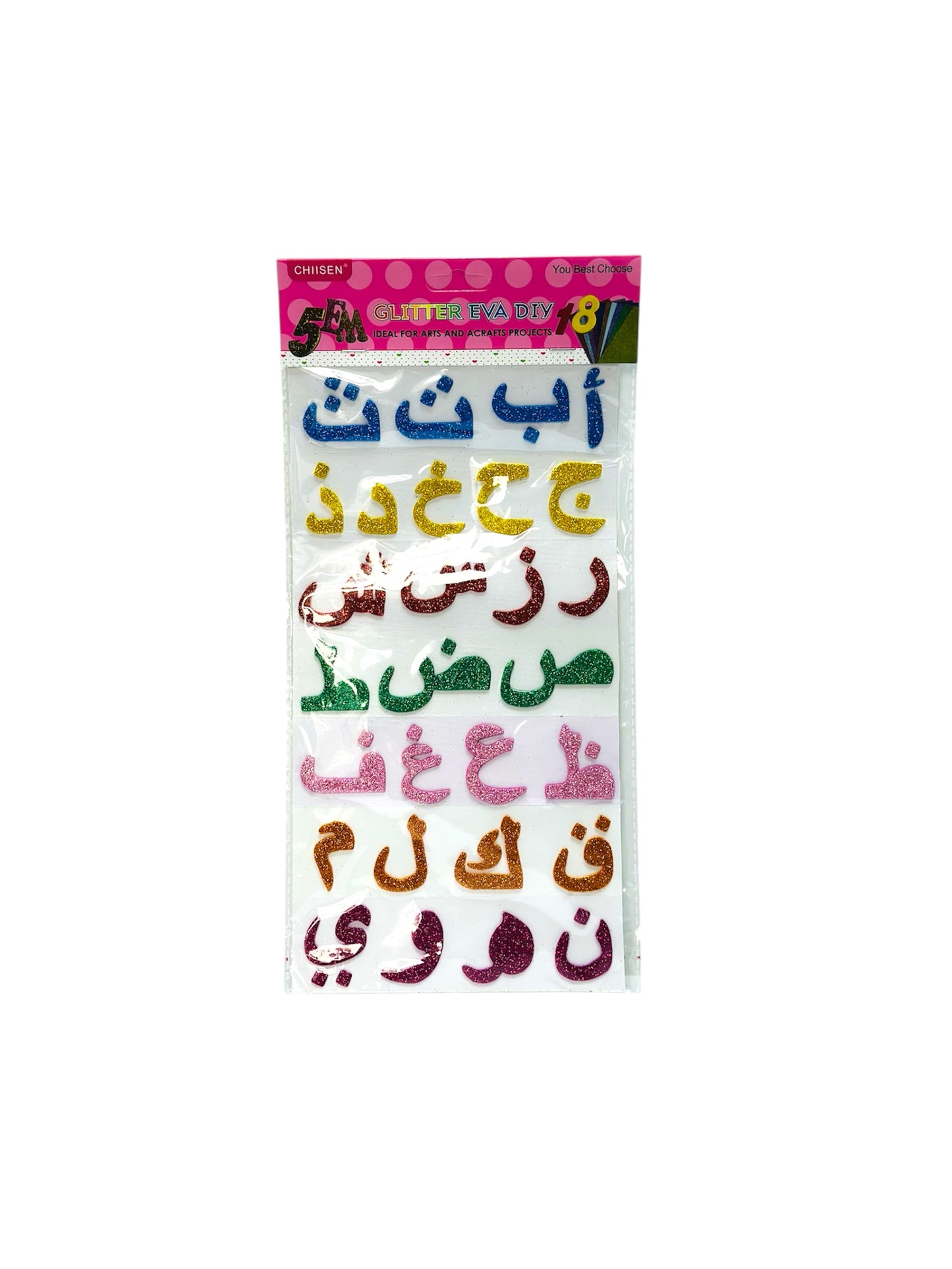 ARABIC LETTERS STICKER