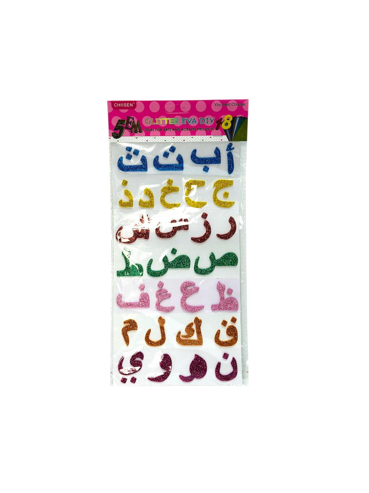 ARABIC LETTERS STICKER