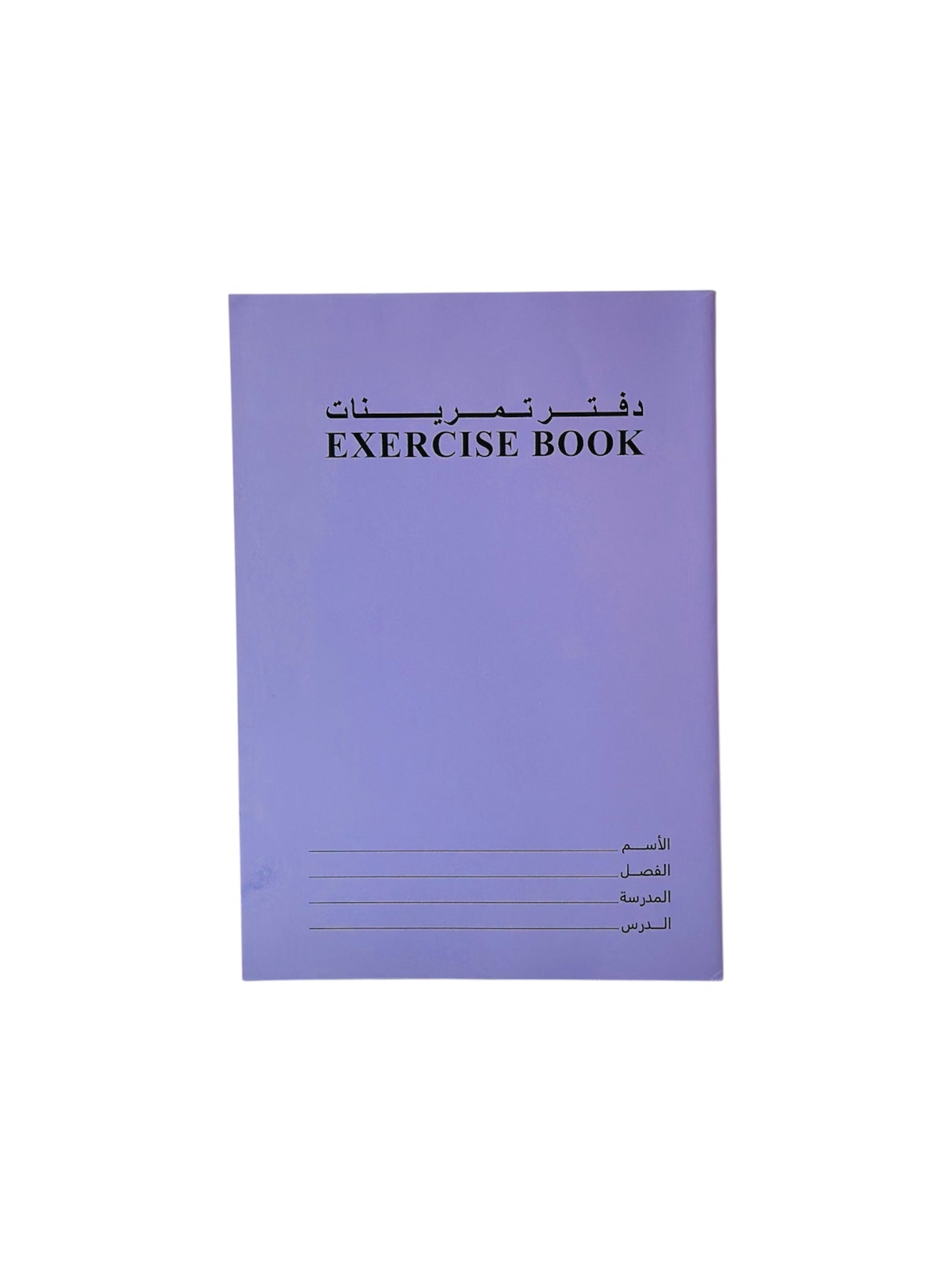 A4 PURPLE SINGLE LINE NOTE BOOK