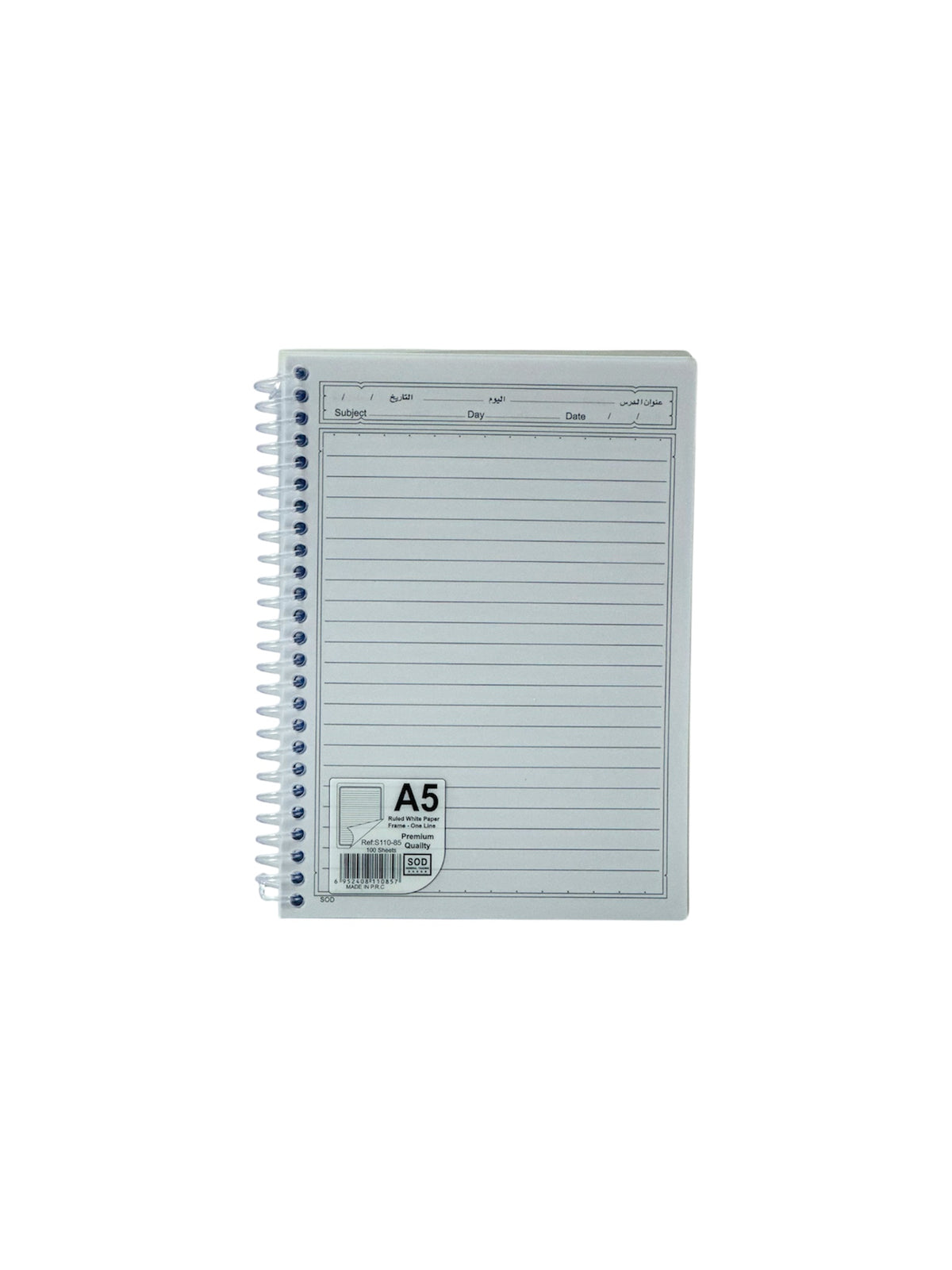 A5 SINGLE LINE NOTE BOOK