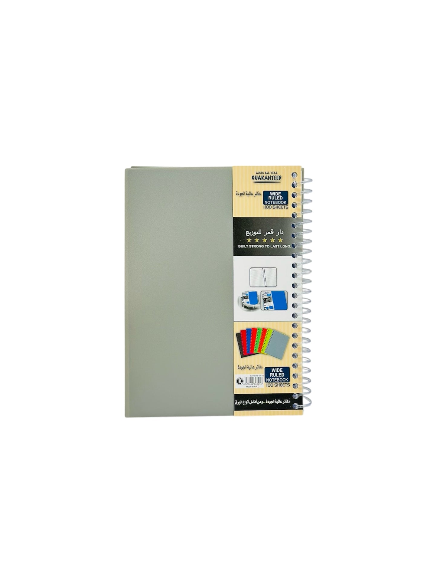 A5 GRAY SINGLE LINE NOTE BOOK