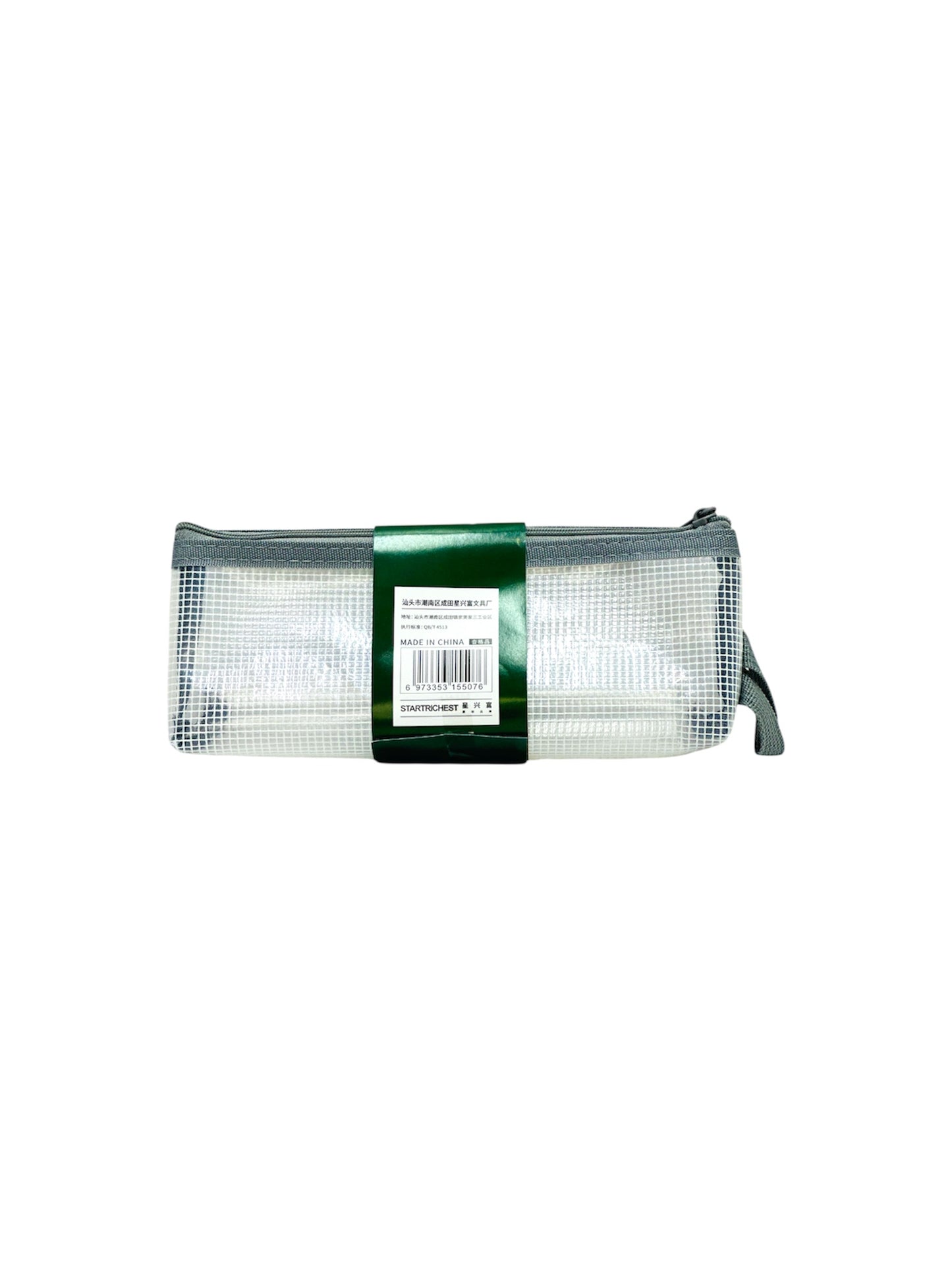 GRAY NET PENCIL CASE
