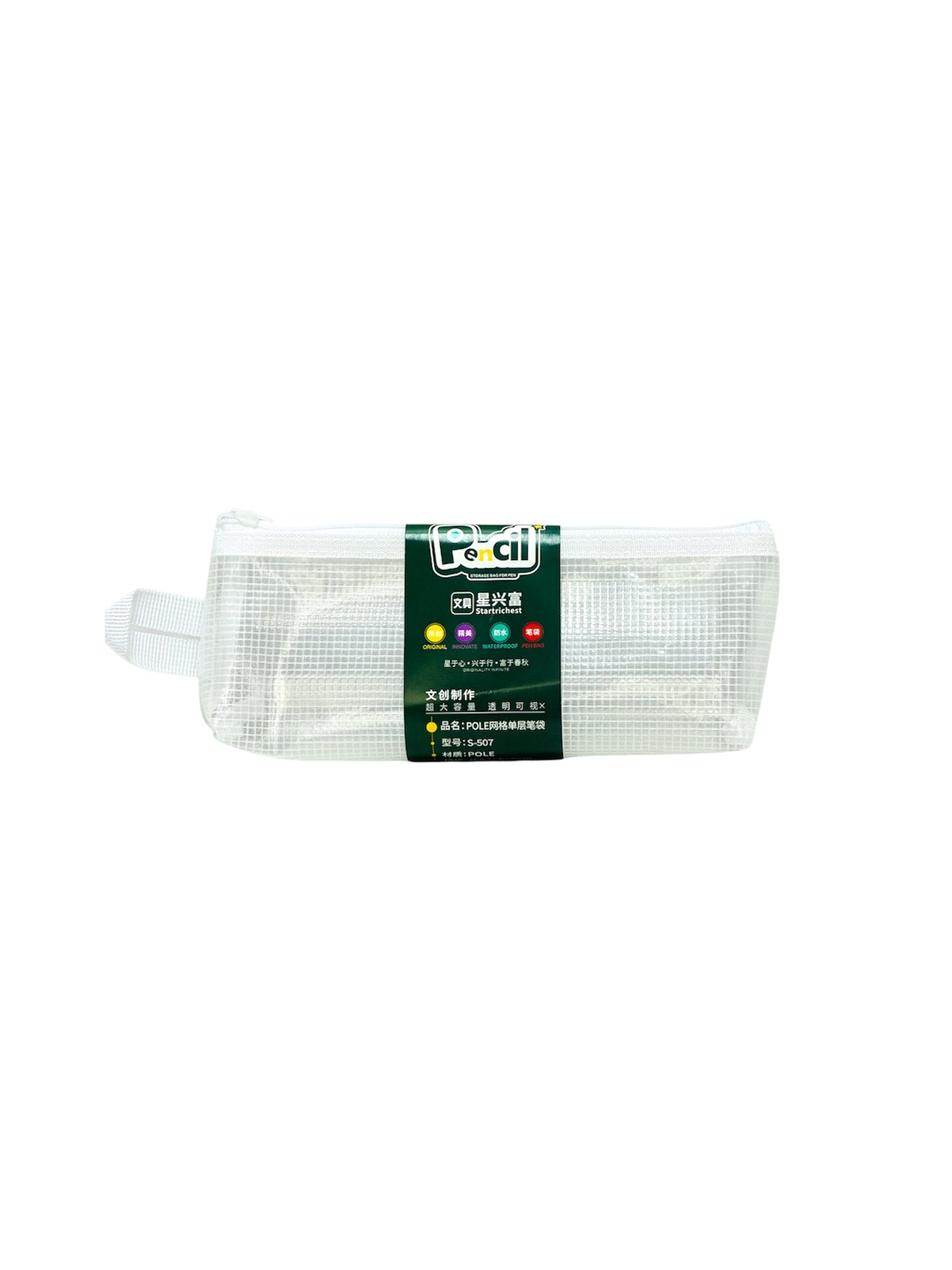WHITE NET PENCIL CASE