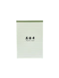 B5 FORE LINE NOTE BOOK