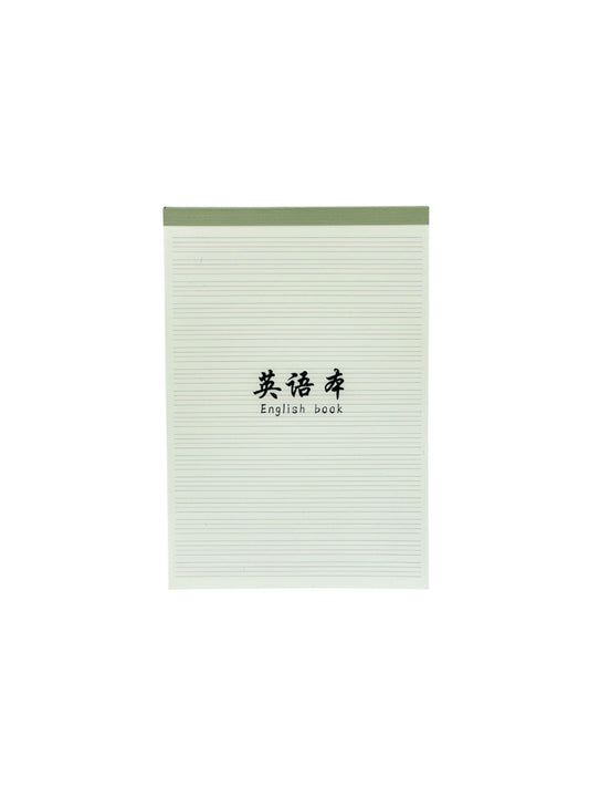 B5 FORE LINE NOTE BOOK