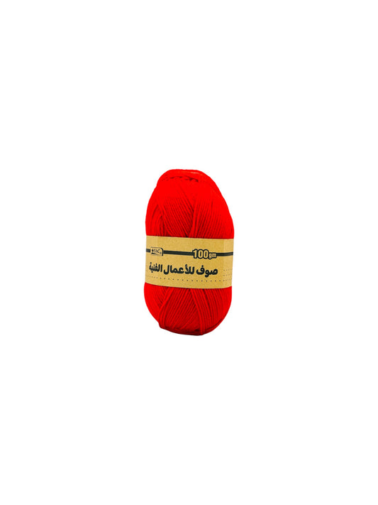 SBC ORANGE WOOLEN