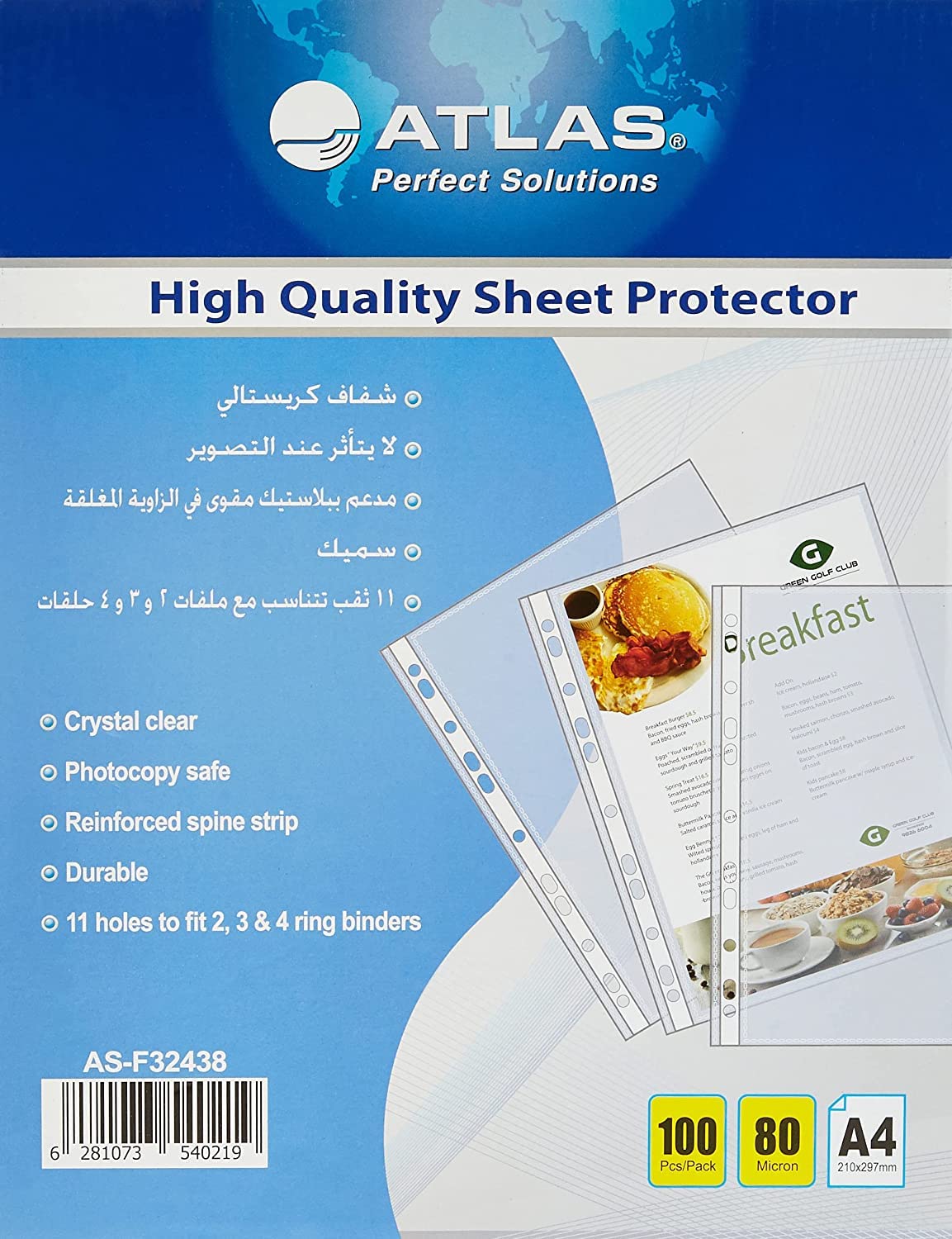 Atlas A4  Clear Pocket Protector - Pkt -60 Micron 100 Pieces