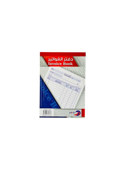 ATKET INVOICE BOOK SMALL