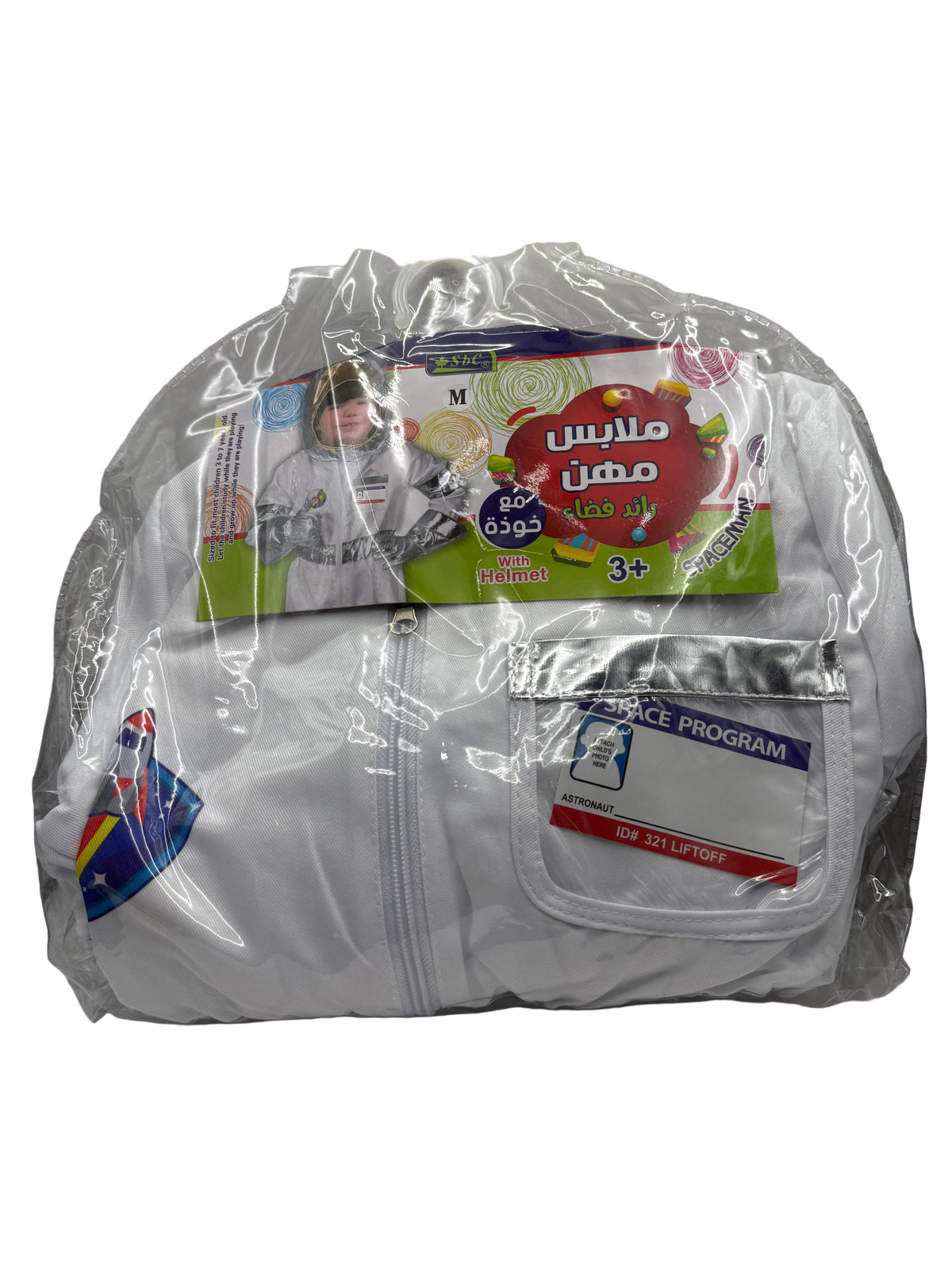 SBC ASTRONAUT SPACE SUIT WITH HELMET 3+