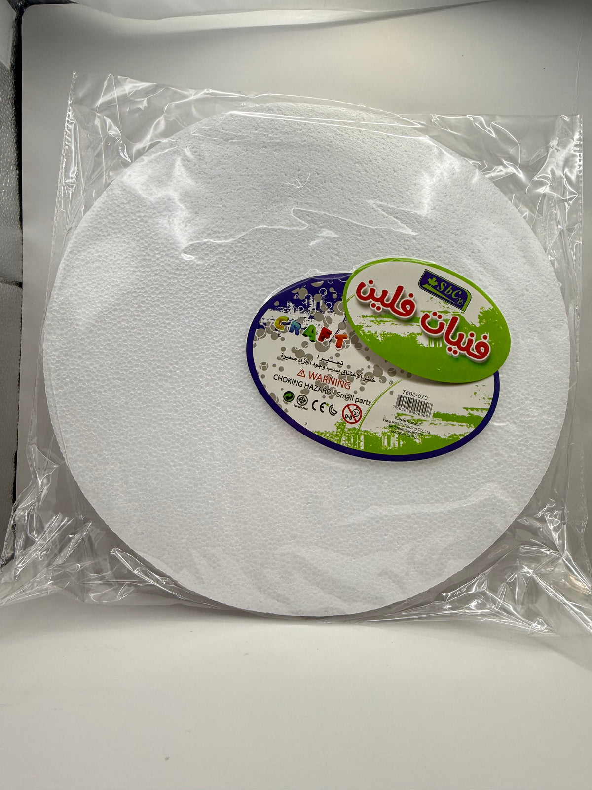 SBC CIRCLE STYROFOAM 30CM