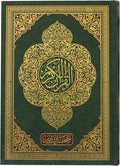 كتاب قوس قزح للقرآن الكريم مع غطاء PVC، كتاب بغلاف مقوى، أخضر